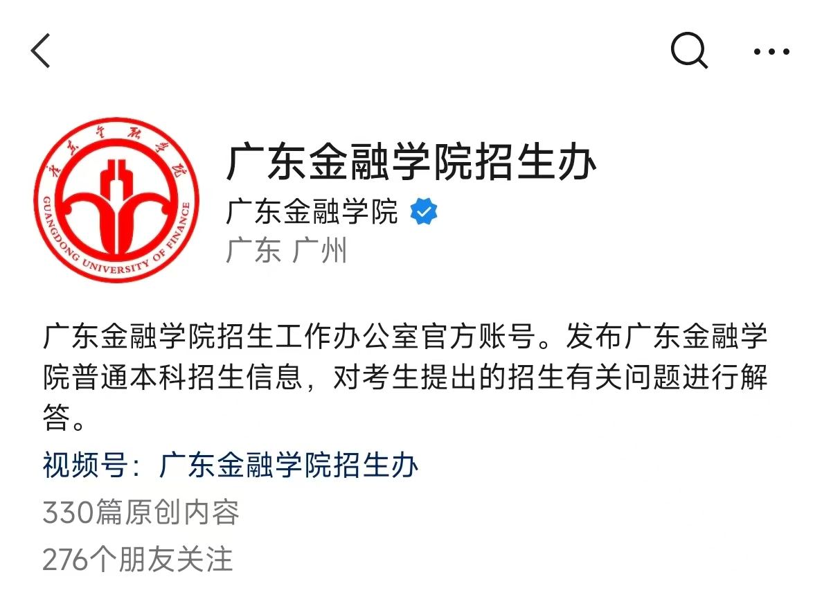 校招生宣传服务中心新媒体部门部长